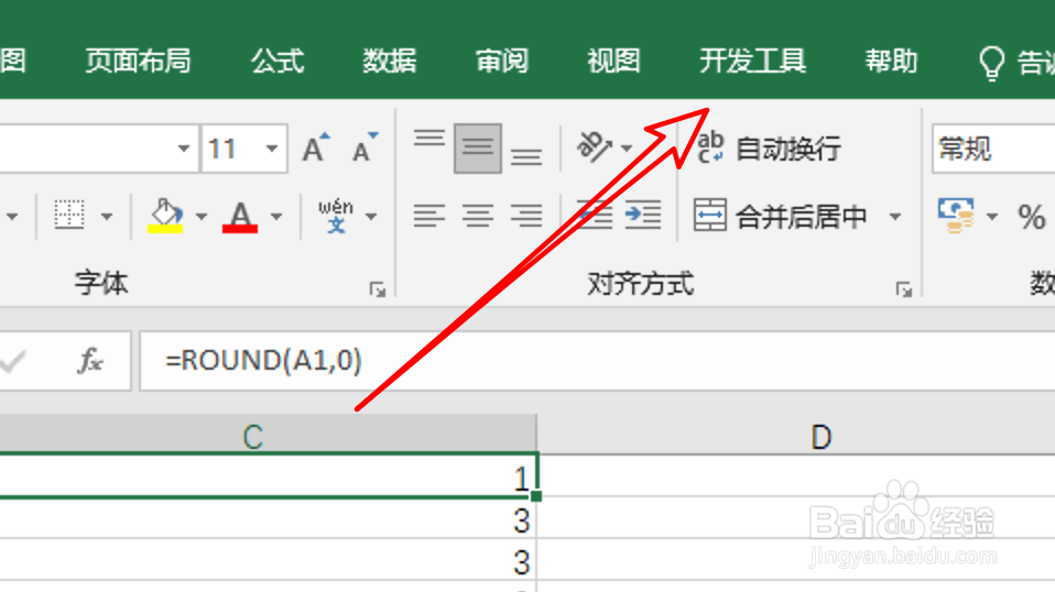 电脑怎么打出选择框