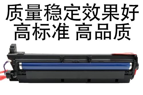 再生硒鼓和原装的区别