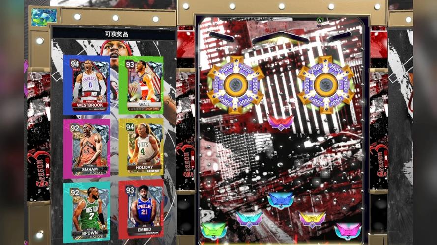 2k24储物柜代码大全
