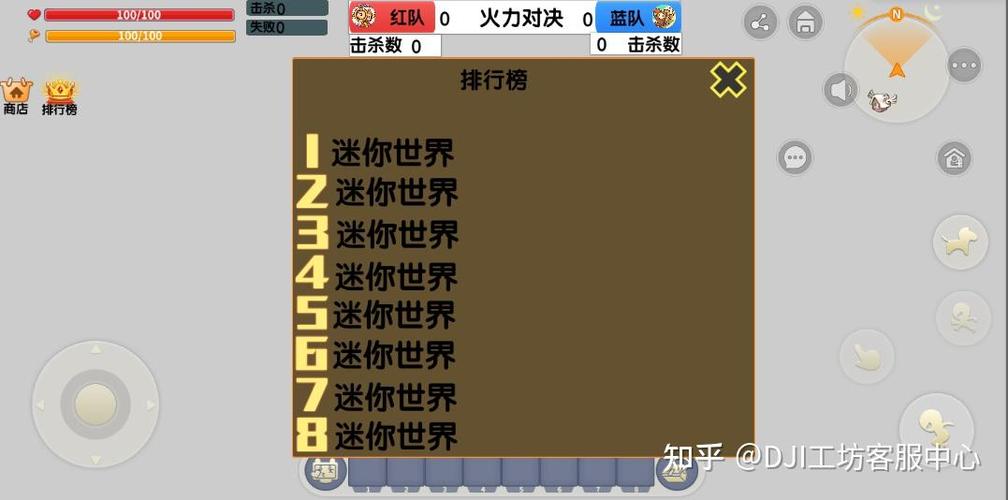 迷你世界多功能脚本