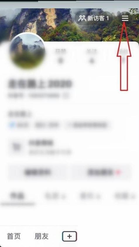 抖币怎么转到零钱缩略图