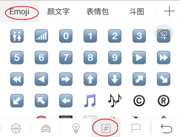 发朋友圈数字怎么变颜色