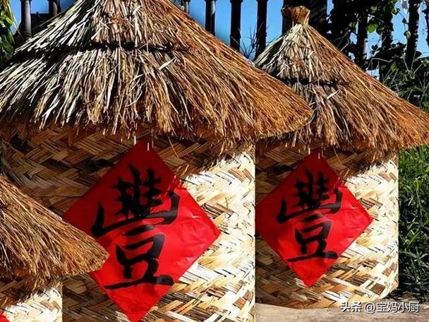 风水旺财装五谷斗