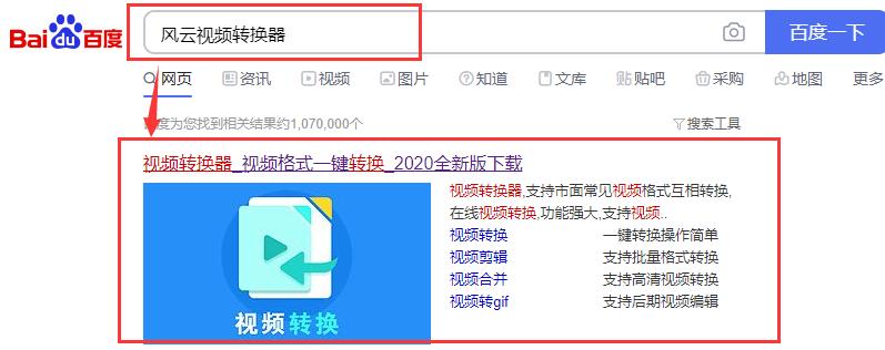 苹果视频如何转正