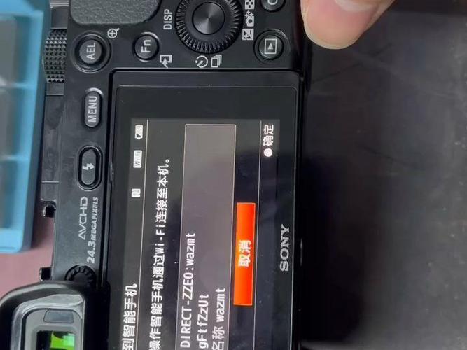 a6000连接手机