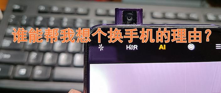 红米k30pro打游戏卡顿怎么处理截图