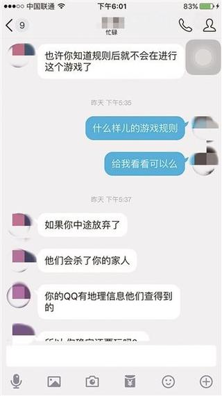 蓝鲸游游戏内容图标