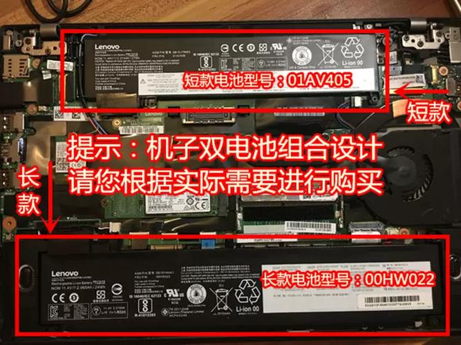 手动激活笔记本电池