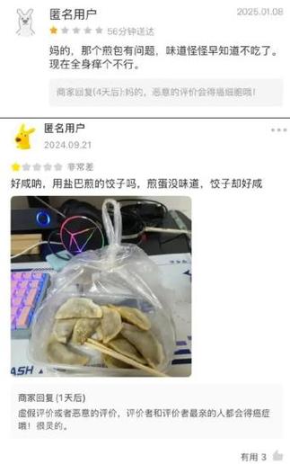 美团美食好评句子