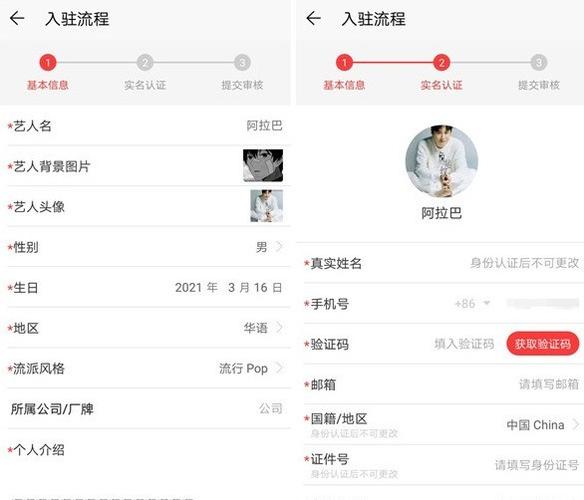 酷狗上传音乐审核条件