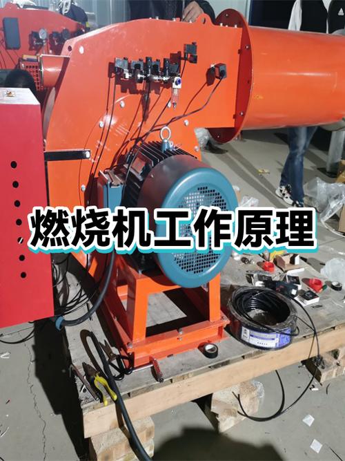 燃烧器厂家排名前十