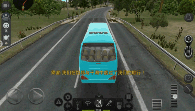 超级驾驶新版本游戏亮点