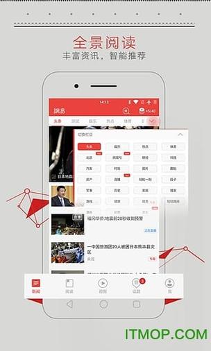 网易应用市场下载