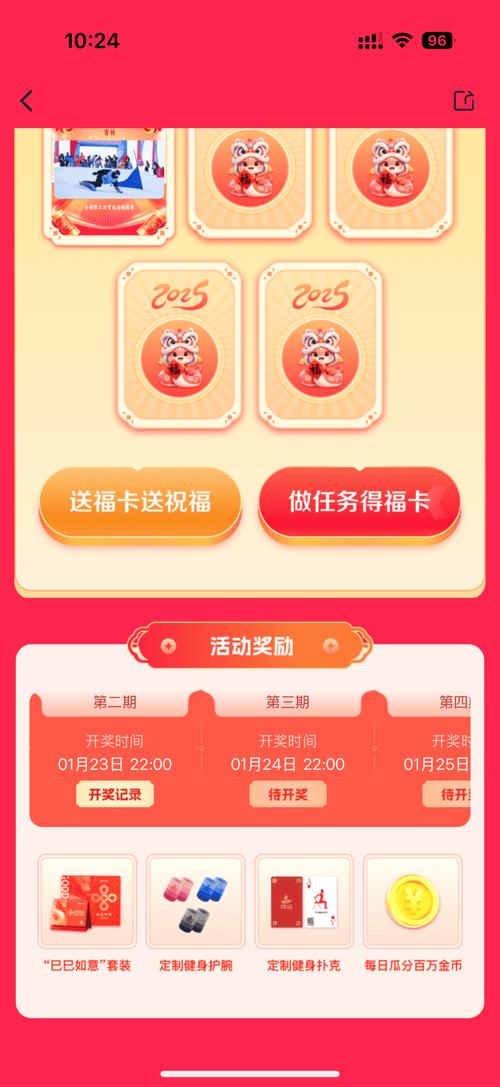 主卡可以开几张福卡