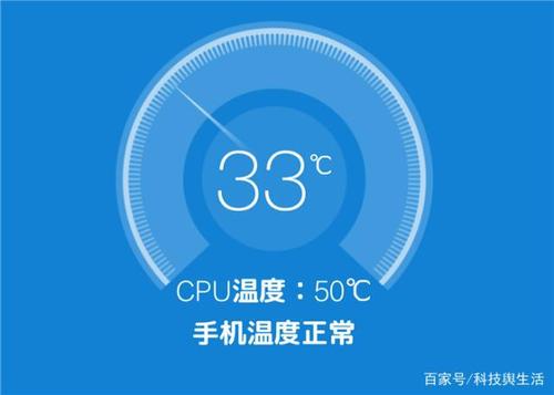 vivo怎么降温图标