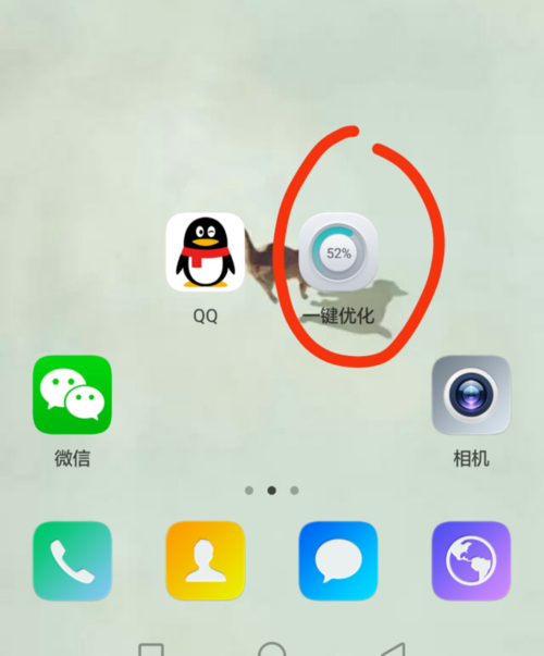 屏蔽vivo底部上拉工具栏的方法