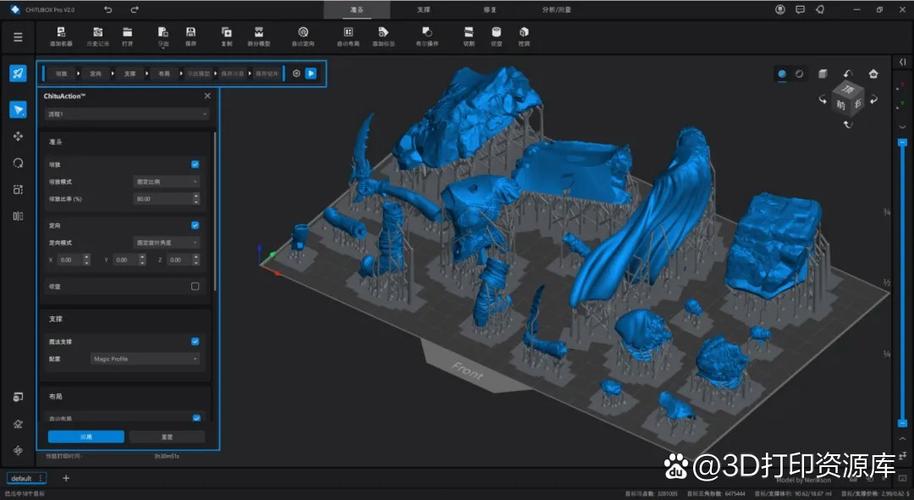 3d切片软件有哪些图标