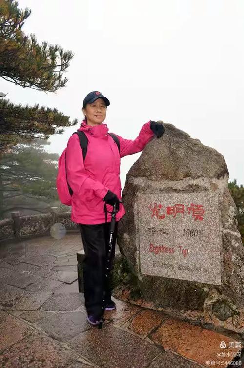 黄山歌词