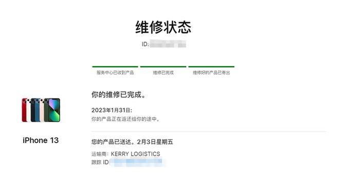 苹果手机返厂维修的注意事项