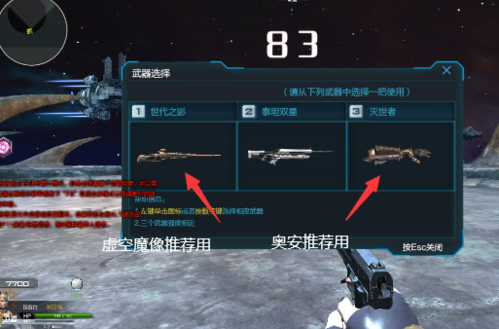 逆战虚空禁地箱子爆率