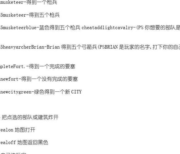 帝国时代4作弊码怎么用不了