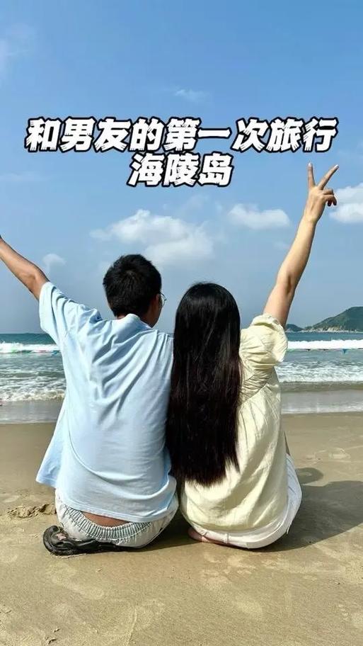 第一次和男朋友旅行要住一间吗