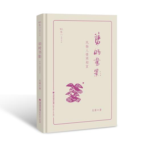 静澜书影下载