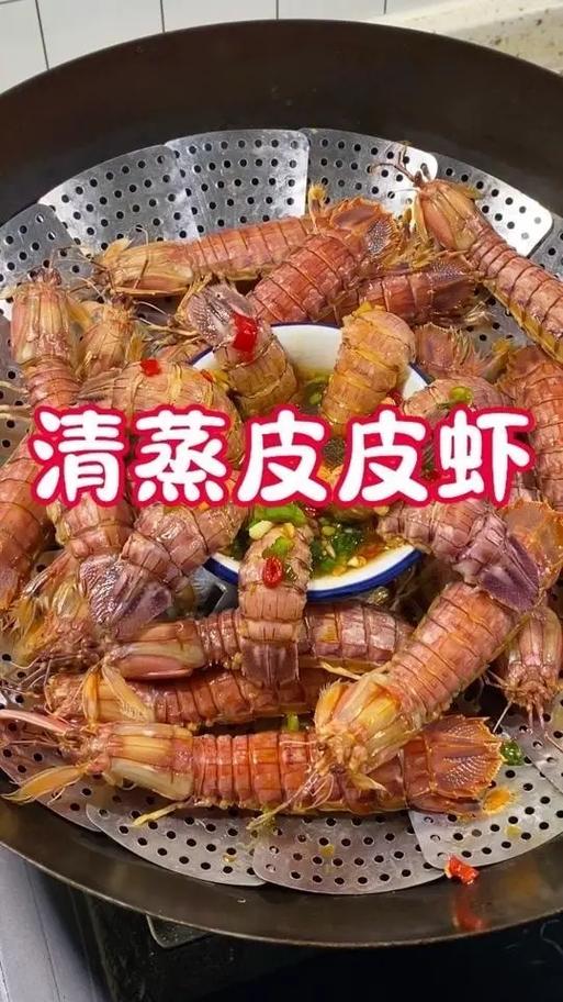 抖音皮皮虾做任务怎么做