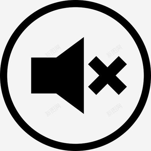 ios17关闭静音震动缩略图