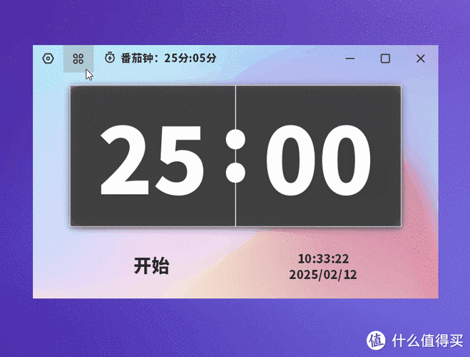 iphone更新后以前的闹钟响