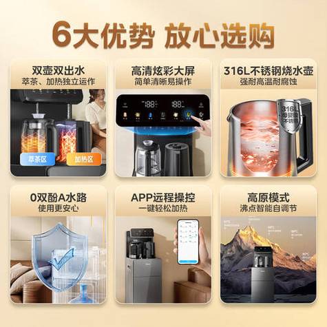 即热式饮水机和茶吧机哪个好用
