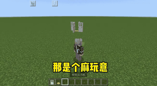 我的世界如何加别人好友截图