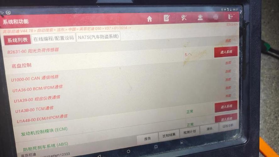 爱奇艺打不开满屏原因