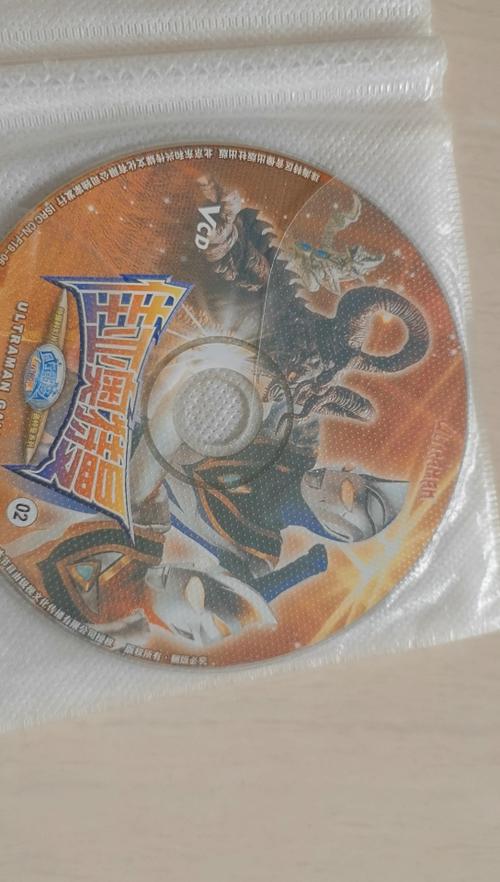 佳亚奥特曼DVD