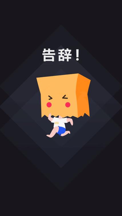社恐快跑旧版本下载模拟微信