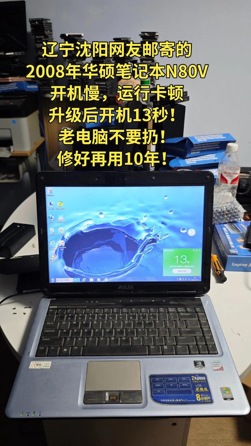 华硕电脑一直转圈圈的解决办法