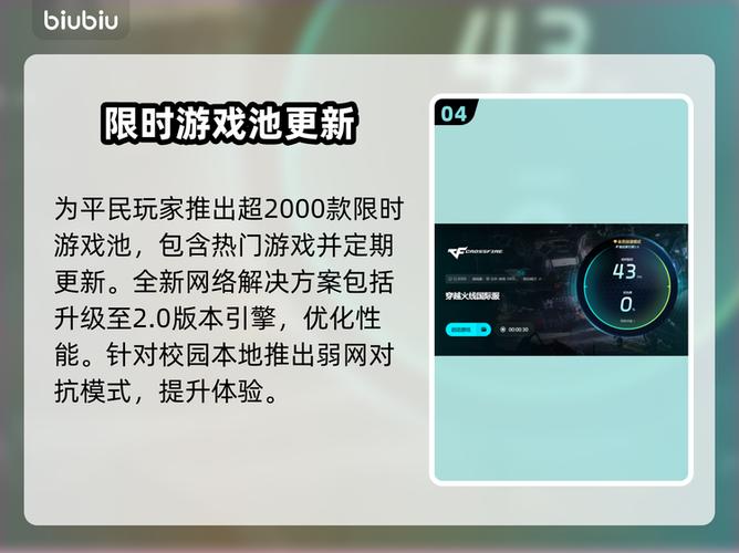 穿越火线画面卡顿怎么办