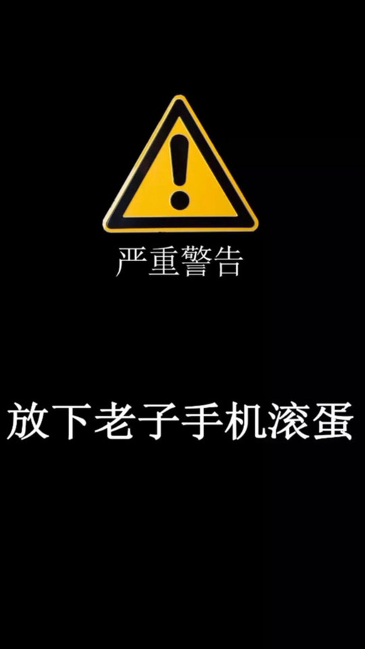 别动屏幕下载