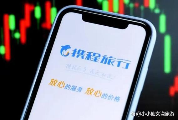 携程飞机票怎么取票