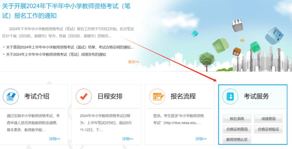 教师资格证没发能查编号嘛