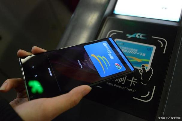 乘车卡nfc