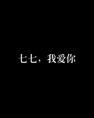 小说77 我爱小说在线阅读缩略图