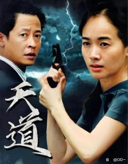 女人走天道8个征兆截图