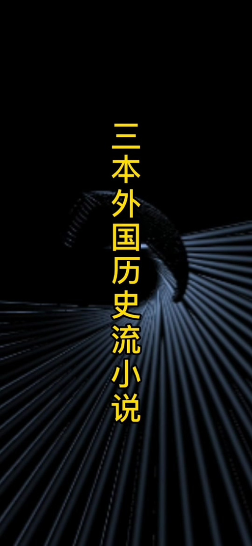 神鹰帝国全集缩略图