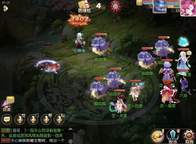 梦幻西游转区再转回来缩略图