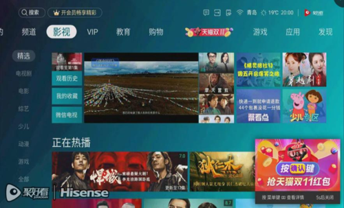 聚好看和哪个平台通用