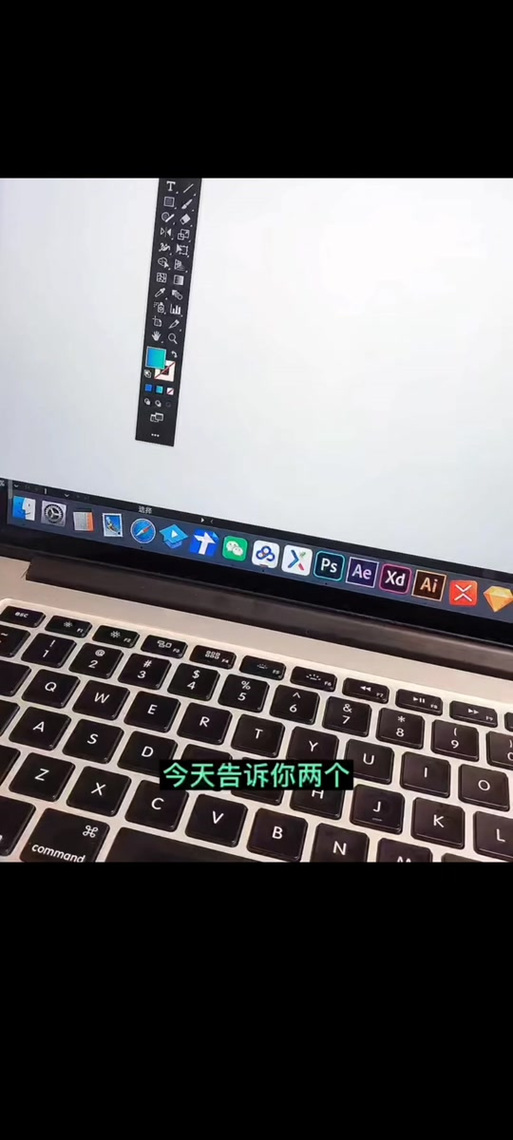 ai怎么显示隐藏的工具