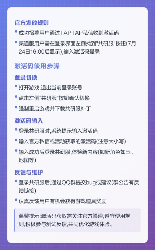 猫和老鼠共研服邀请码直接获取图标