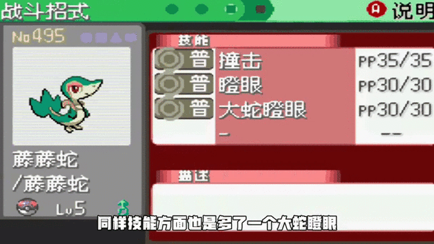 究极绿究极之洞需要什么精灵