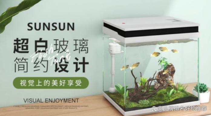 水族箱品牌截图